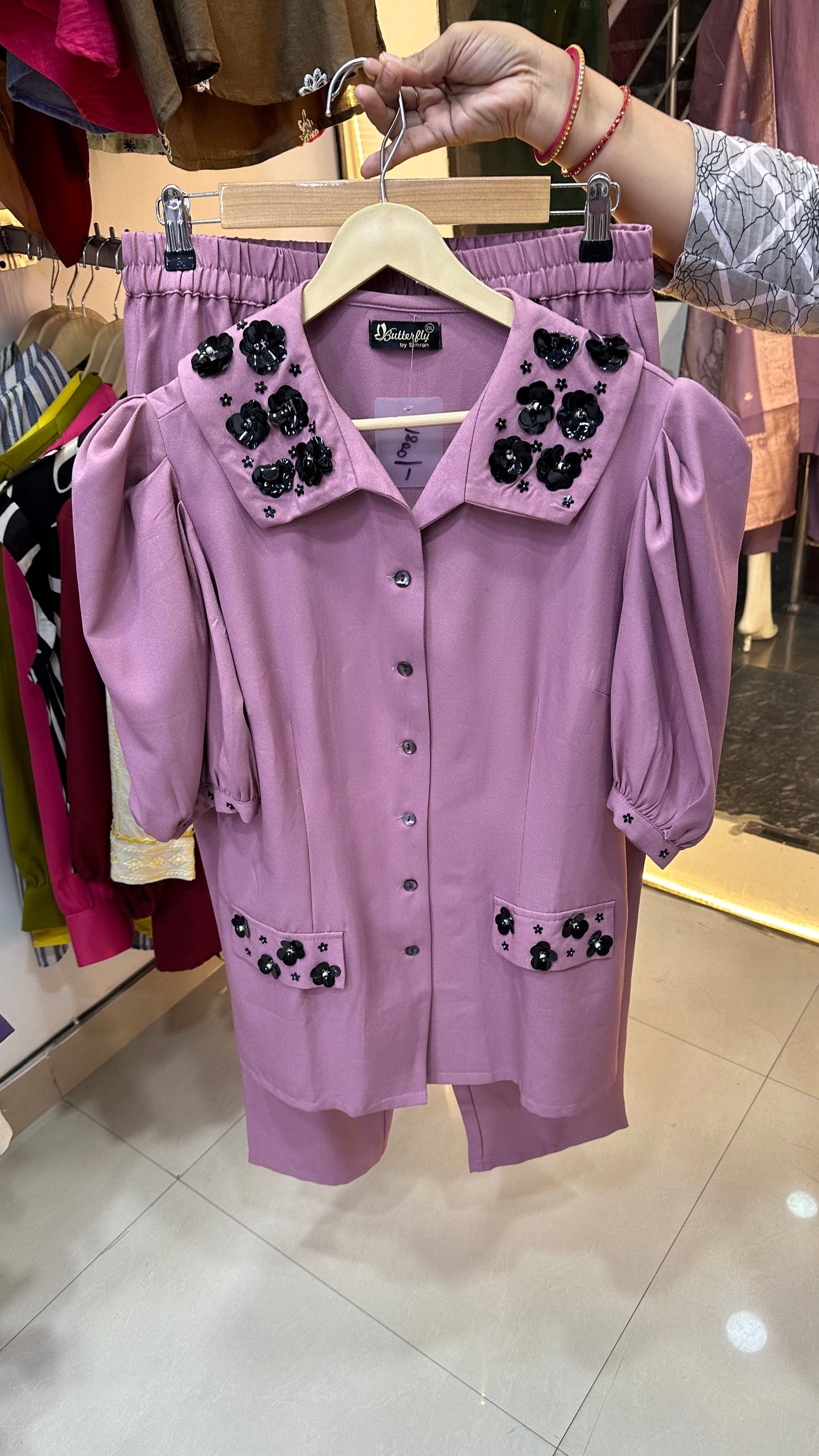 On Sale